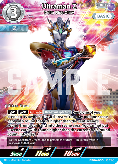 Ultraman Z BP06-035