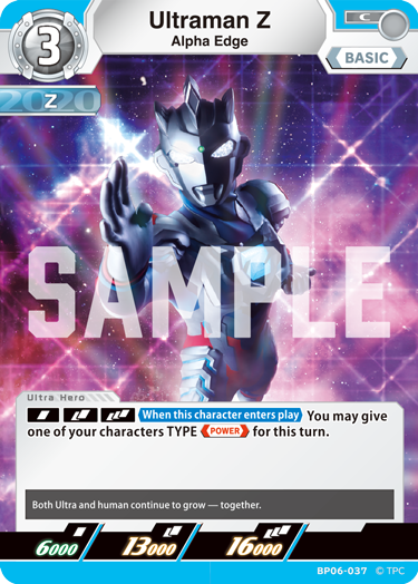 Ultraman Z BP06-037