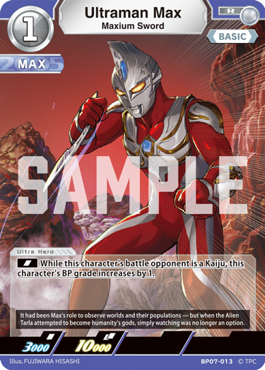 Ultraman Max BP07-013
