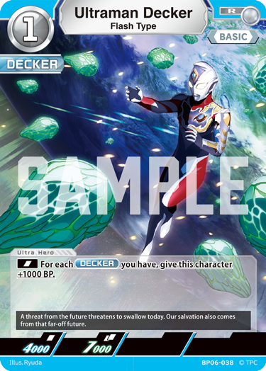 Ultraman Decker BP06-038