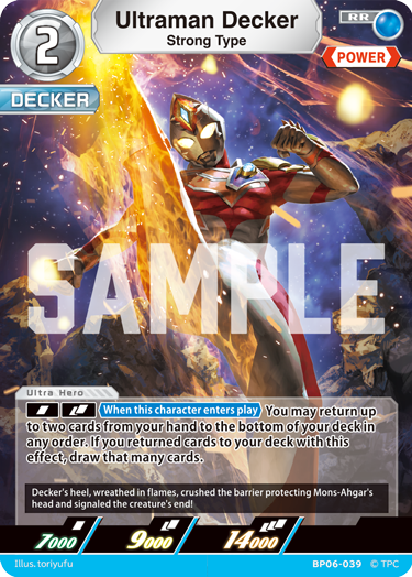 Ultraman Decker BP06-039