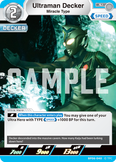 Ultraman Decker BP06-040
