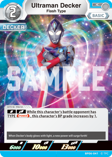 Ultraman Decker BP06-041