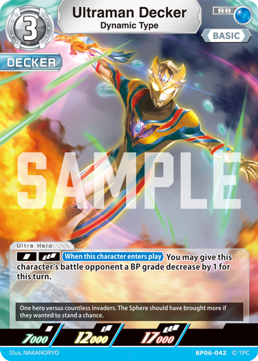 Ultraman Decker BP06-042