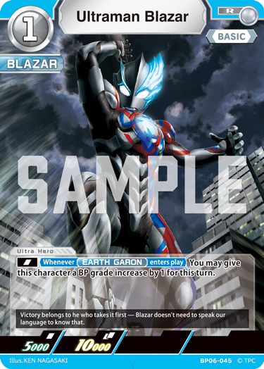 Ultraman Blazar BP06-045
