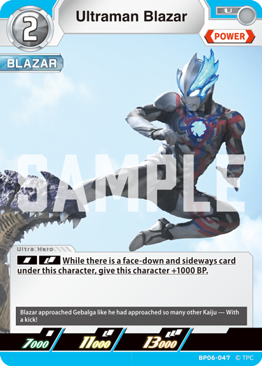 Ultraman Blazar BP06-047