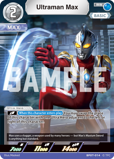 Ultraman Max BP07-014