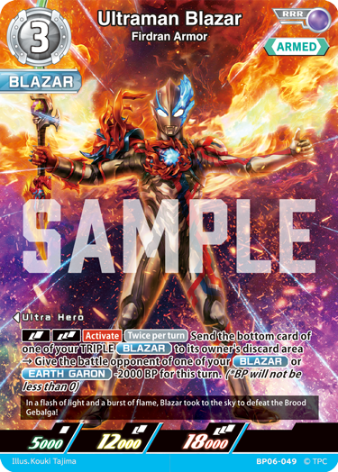Ultraman Blazar BP06-049