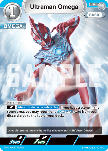 Ultraman Omega BP06-052