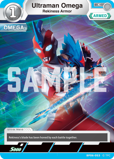 Ultraman Omega BP06-053