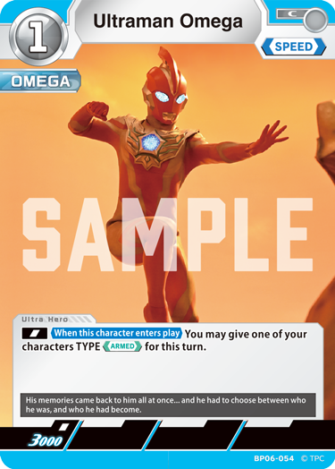 Ultraman Omega BP06-054