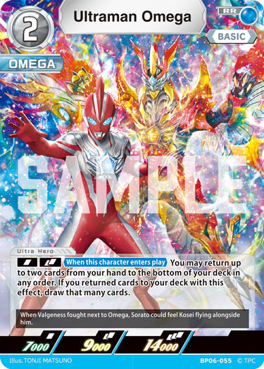 Ultraman Omega BP06-055