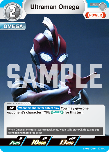 Ultraman Omega BP06-056