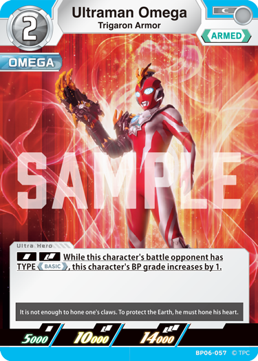 Ultraman Omega BP06-057