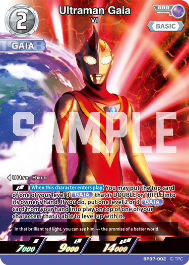 Ultraman Gaia BP07-002