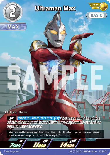 Ultraman Max AP(03/20)BP07-014