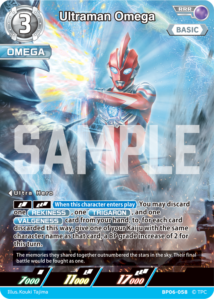 Ultraman Omega BP06-058