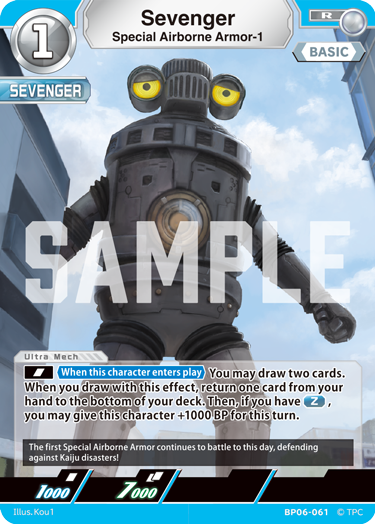 Special Airborne Armor-1 Sevenger BP06-061