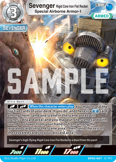 Special Airborne Armor-1 Sevenger BP06-067