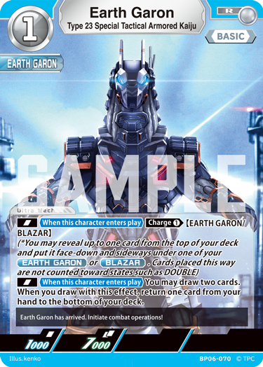 Type 23 Special Tactical Armored Kaiju Earth Garon BP06-070