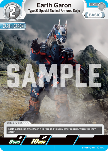 Type 23 Special Tactical Armored Kaiju Earth Garon BP06-075