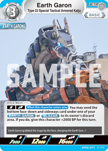 Type 23 Special Tactical Armored Kaiju Earth Garon BP06-077