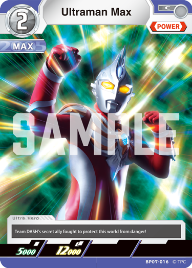 Ultraman Max BP07-016