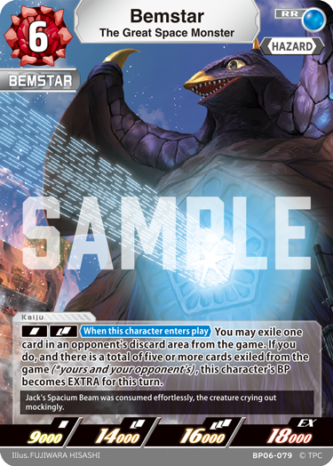 The Great Space Monster Bemstar BP06-079