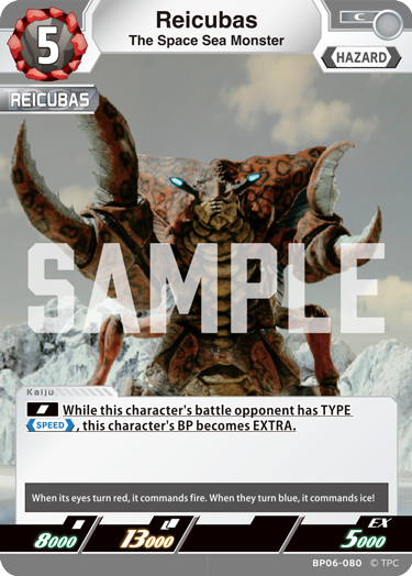 The Space Sea Monster Reicubas BP06-080
