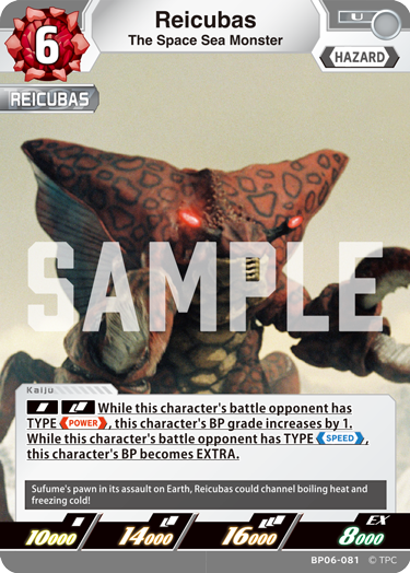 The Space Sea Monster Reicubas BP06-081