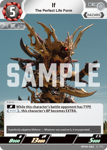 The Perfect Life Form If BP06-082