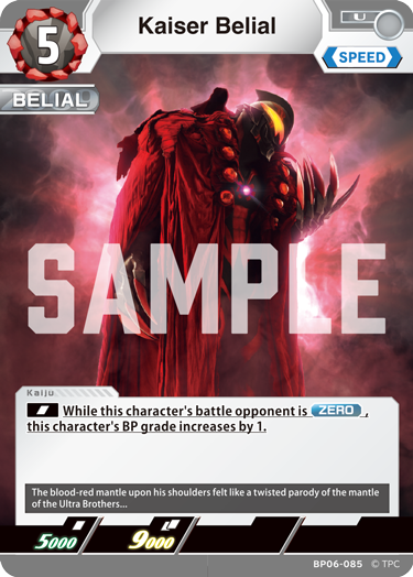 Kaiser Belial BP06-085