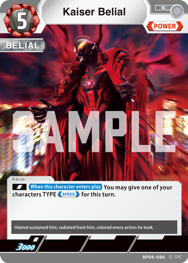 Kaiser Belial BP06-086