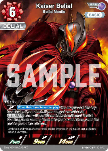 Kaiser Belial BP06-087