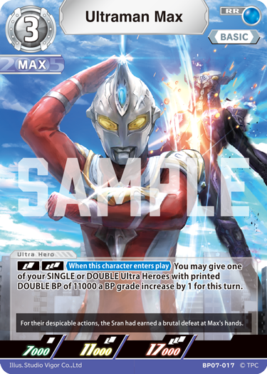 Ultraman Max BP07-017