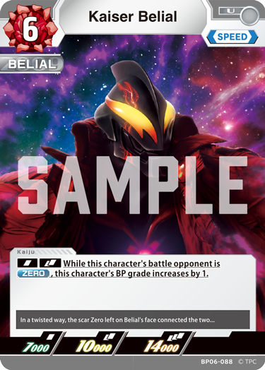 Kaiser Belial BP06-088