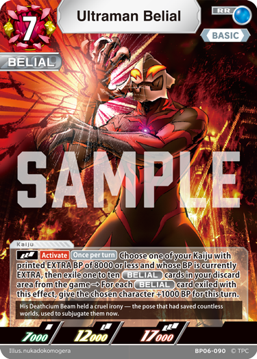 Ultraman Belial BP06-090