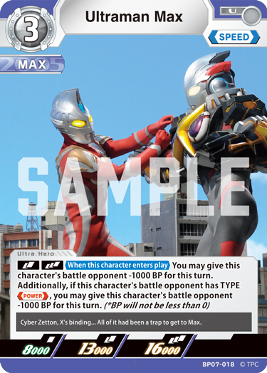Ultraman Max BP07-018