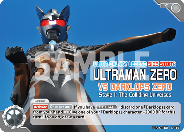 ULTRA GALAXY LEGEND SIDE STORY: ULTRAMAN ZERO VS DARKLOPS ZERO Stage I: The Colliding Universes BP06-108