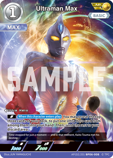 Ultraman Max AP(02/20)BP06-008