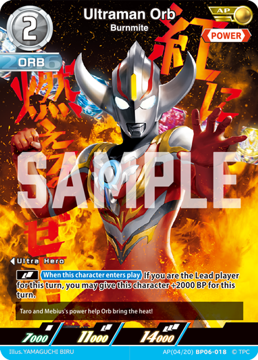 Ultraman Orb AP(04/20)BP06-018