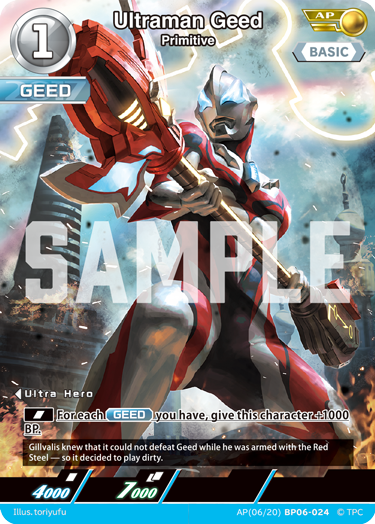 Ultraman Geed AP(06/20)BP06-024