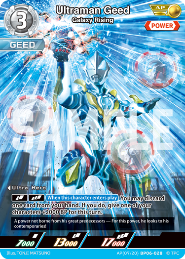 Ultraman Geed AP(07/20)BP06-028