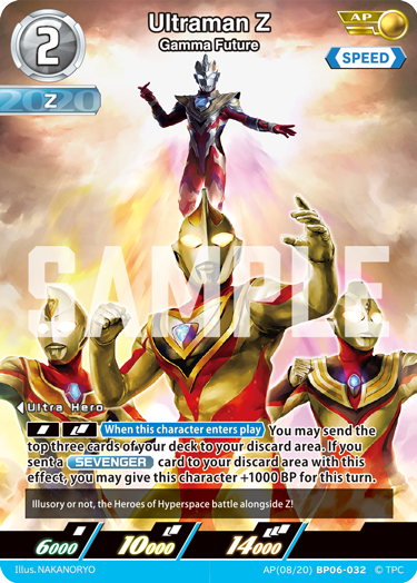 Ultraman Z AP(08/20)BP06-032