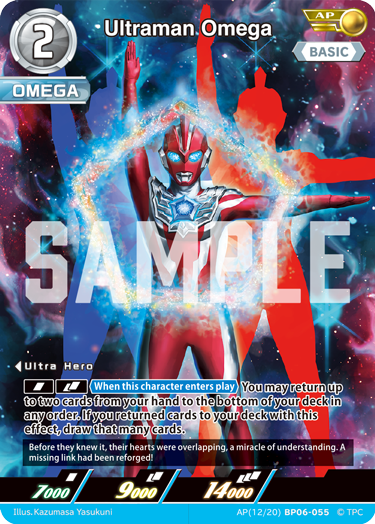 Ultraman Omega AP(12/20)BP06-055