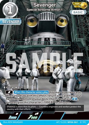 Special Airborne Armor-1 Sevenger AP(13/20)BP06-061