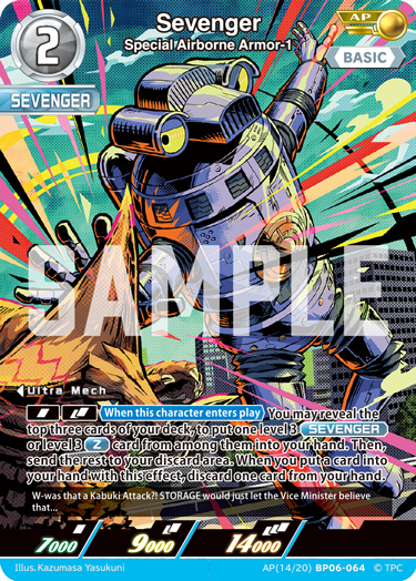 Special Airborne Armor-1 Sevenger AP(14/20)BP06-064