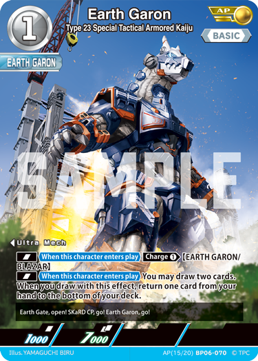 Type 23 Special Tactical Armored Kaiju Earth Garon AP(15/20)BP06-070