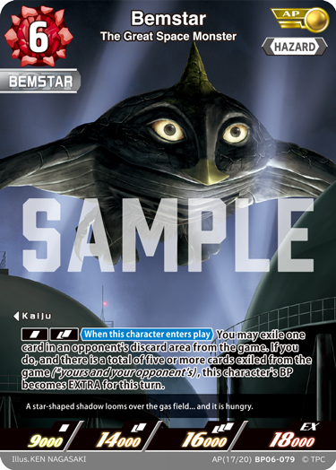 The Great Space Monster Bemstar AP(17/20)BP06-079