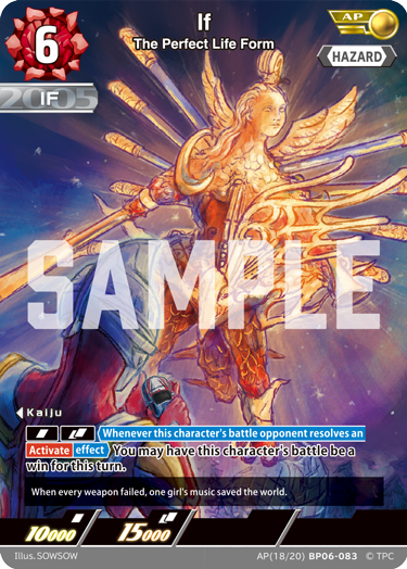 The Perfect Life Form If AP(18/20)BP06-083